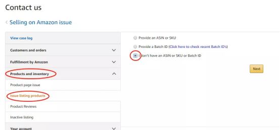 上万库存被迫移除！亚马逊惊现操作错误