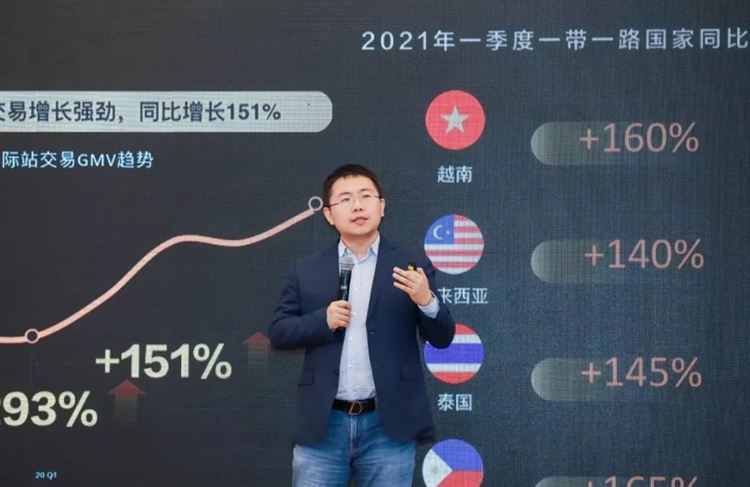 破局跨境电商“人才困境”,清华大学联合阿里巴巴国际站发布人才认证标准